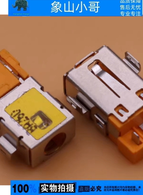 小邬配件宏碁Acer A515-54-54G-55-56-57G 电源接口DC充电口头