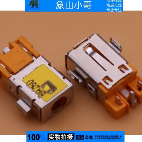 适用 ACER宏基 SF313-51 N18H2  N19H2 N19C4 电源接口 充电口