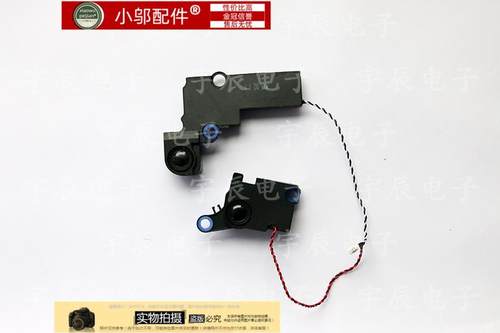 270E4E2470ev小邬配件喇叭