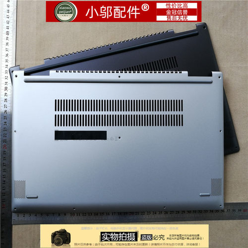 Yoga720-15小邬配件外壳