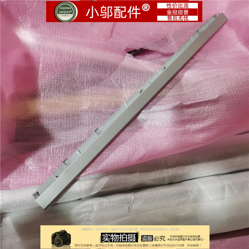 S340-15屏轴盖小邬配件