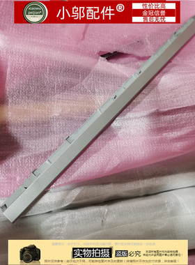 适用 联想小新-15 2019 S340-15 压条 屏轴盖 转轴 面板 长条外壳