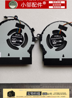 小邬配件适用ASUS华硕FX504GE ZX80G FZ80G FX80GE FE/GD 风扇