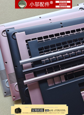 适用华硕adolbook 14E ADOL 14EA EQ 14FQC 2020款A壳B C D壳压条