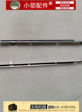 适用MSI微星 GE72 GP72 GL72 GP72VR M MS-1793 屏轴 转轴 屏支架