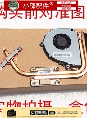 全新适用 acer宏基 P253-SMB 笔记本风扇 P253 散热器 模组