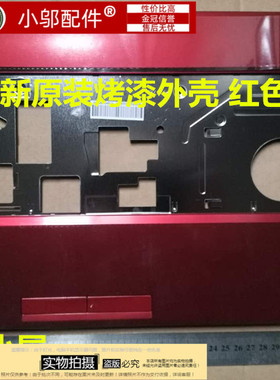 全新适用 联想 G580 G585 C壳 红色烤漆 60.4SH25.002