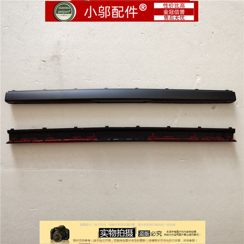 GS73小邬配件屏轴盖压条