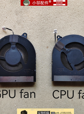 小邬配件适用 戴尔 DELL 游匣G16 7630 G16 7635 散热 风扇12V 5V