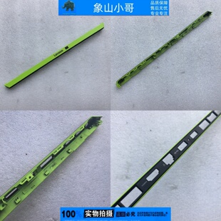 适用联想G5000 AHP11 IAX11 IRX11 LOQ15 IPH11外壳 出风口 压条