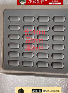 适用DELL戴尔Latitude5510 5500 E5480 E5580 M3550 3540 D壳脚垫