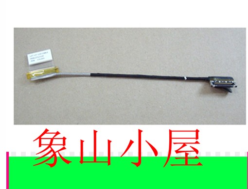 适用 联想 LENOVO U410 屏线  U410 u310 LZ7 屏排线DD0LZ7LC000 - 实物图