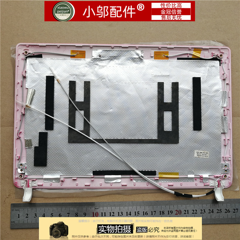 小邬配件145N143外壳