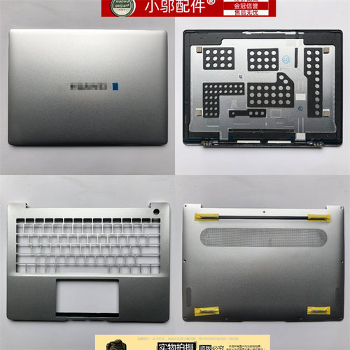 适用华为MASH MASI-16-32 MASC-16-24-32外壳A壳 C壳 D壳键盘轴盖