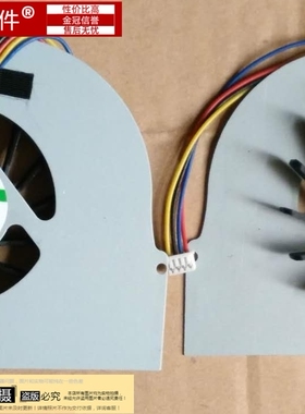 适用于 惠普 HP 8560w 8560P 8460W 8460P 笔记本风扇