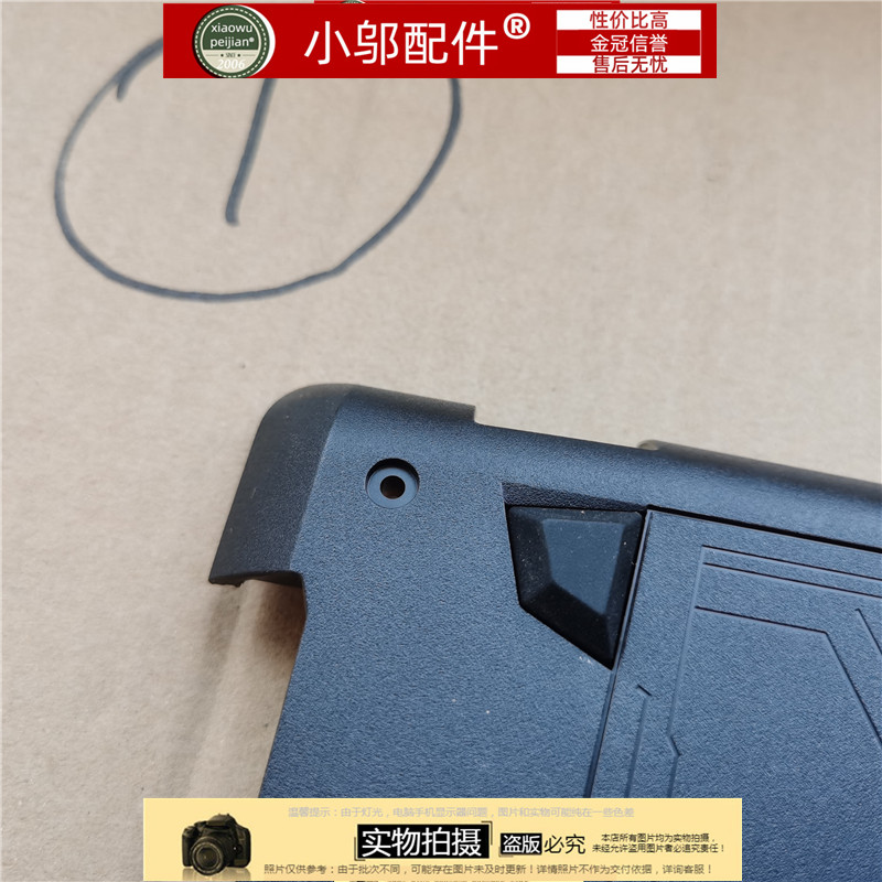 适用FX553小邬配件ZX53V脚垫