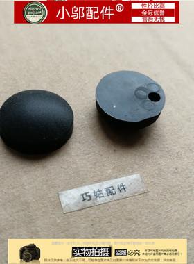 适用ASUS华硕F456U R456U X456U A456U K456U R457U脚垫D壳橡胶垫