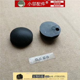 适用ASUS华硕F456U R456U X456U A456U K456U R457U脚垫D壳橡胶垫