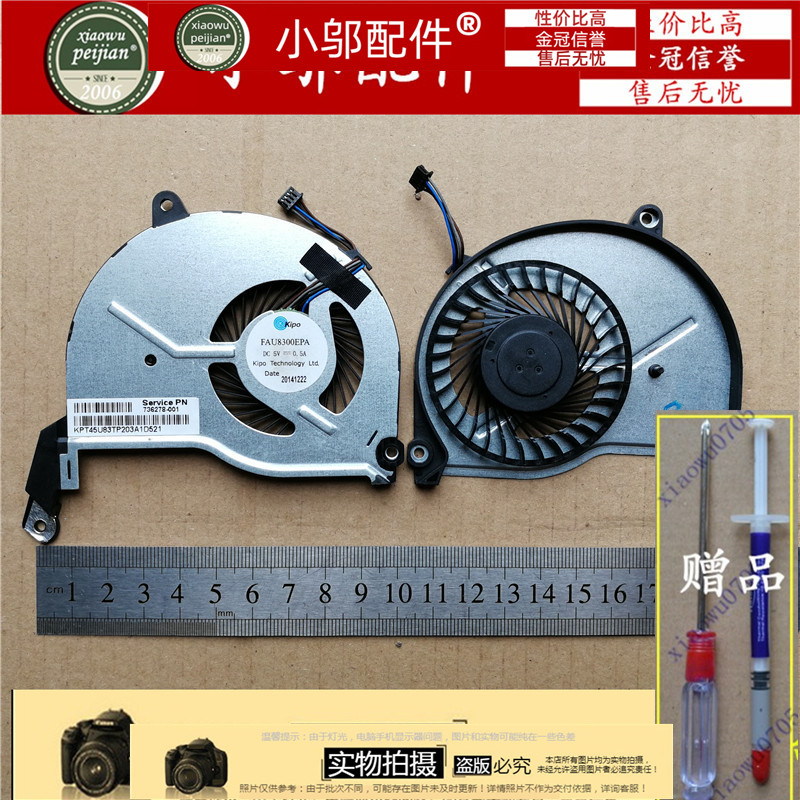 小邬配件海尔风扇S410