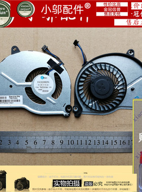 小邬配件 海尔 7G-5H 7G5H 7G-5HI745G40500NDTS 海尔 S410 风扇