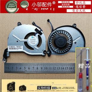 小邬配件 海尔 7G-5H 7G5H 7G-5HI745G40500NDTS 海尔 S410 风扇