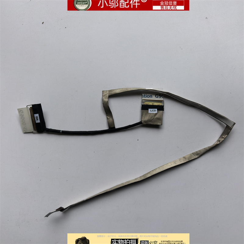 小邬配件5480屏线5488