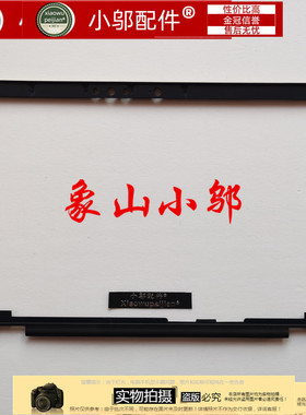 适用于 ACER宏碁 SPin3 Sp315-51 B壳屏框 外壳 13N1-0KA0421