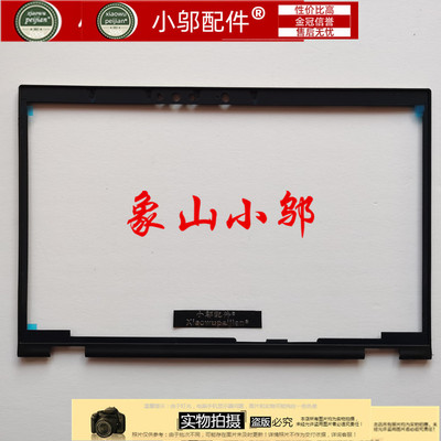 Sp315-51小邬配件外壳
