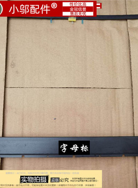 适用 华硕Asus ProArt StudioBook Pro 17 W700G2T B壳 屏框