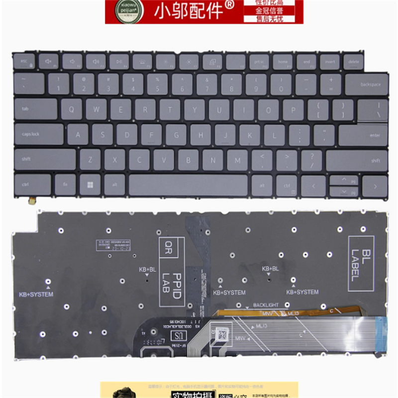 小邬配件54205415键盘