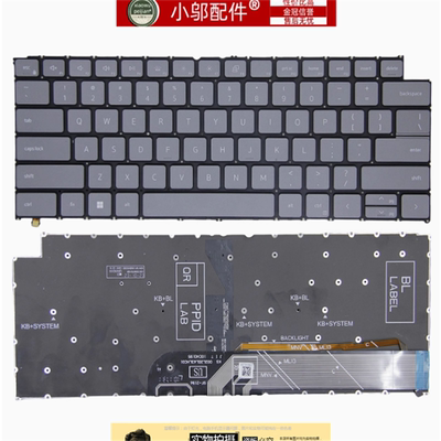 小邬配件15pro165620键盘