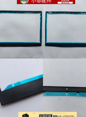 适用 MSI微星绝影 GS77 MS-17P1-17P2-17P3 A壳B C D壳  外壳屏框