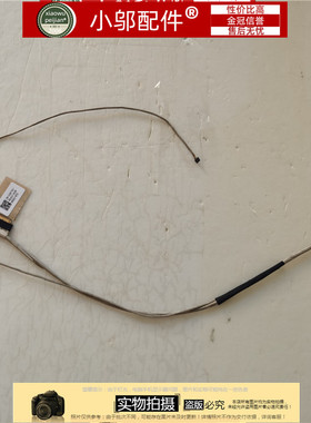 适用戴尔Dell Vostro 5370 V5370 灵越 13-5370 5000 0D974D屏线