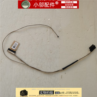 适用戴尔Dell Vostro 5370 V5370 灵越 13-5370 5000 0D974D屏线