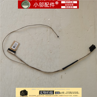 0D974D屏线5370小邬配件