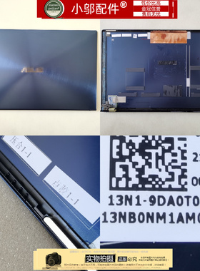 适用ASUS华硕 UX534 UX534F UX534FA UX534FAC  外壳 A壳 C壳 D壳