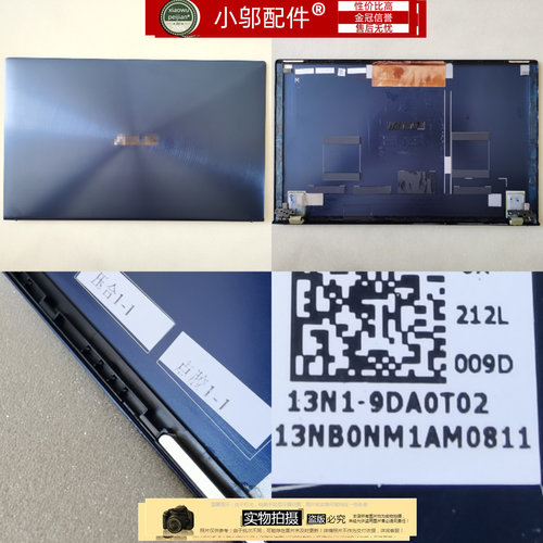 适用ASUS华硕 UX534 UX534F UX534FA UX534FAC  外壳 A壳 C壳 D壳