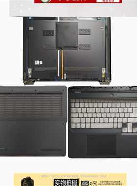 适用联想Y9000P R9000P IRX8H ARX8H外壳A C D壳2023款 Pro 5 16