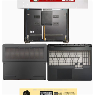 R9000P D殼外殼Pro 2023款 A殼C ARX8H 適用聯(lián)想Y9000P IRX8H