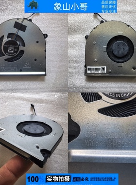 小邬配件适用HP惠普15S-DY/GR/DR/DU风扇TPN-C139 C151 250 G8 G9