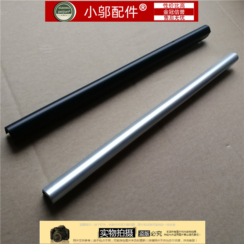 N552S屏轴盖转轴盖小邬配件