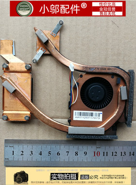 联想E420 E520 E425 E525 风扇 散热器 导热铜管片 模组 04W1833