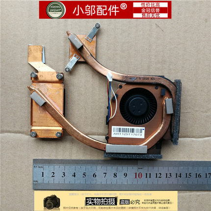 联想E420 E520 E425 E525 风扇 散热器 导热铜管片 模组 04W1833