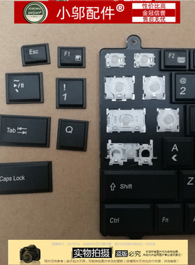 神舟K680S K680C K770E K780E K780G K680D 键盘 按键 键帽 支架