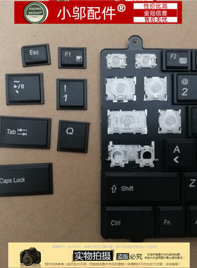 神舟K680S K680C K770E K780E K780G K680D 键盘 按键 键帽 支架