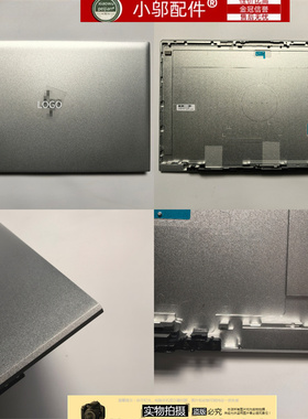 适用HP惠普EliteBook 840 740 845 745 G7 G8外壳 A壳 M07096-001
