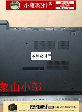 适用dell戴尔成就V3578 V3568 3567 3568 3565外壳D壳3562 00MRCR