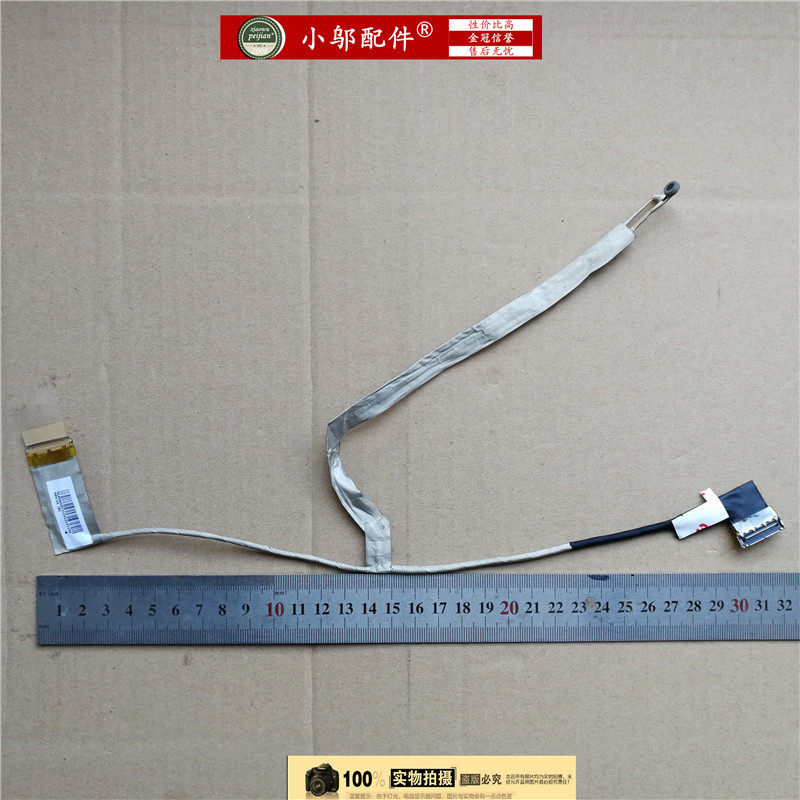 K45DK45D小邬配件屏线排线