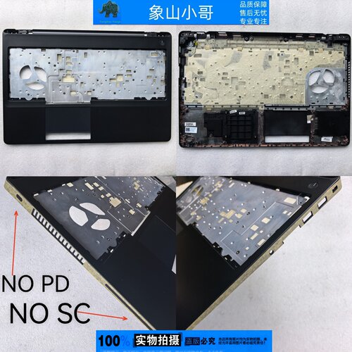 戴尔Latitude 5570 Precision 3510外壳C壳D E壳骨架A151N5 N6 N7