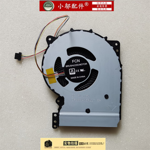 A407U X507UB Y4000U X407U 风扇A507M F507u 适用ASUS华硕Y5000U